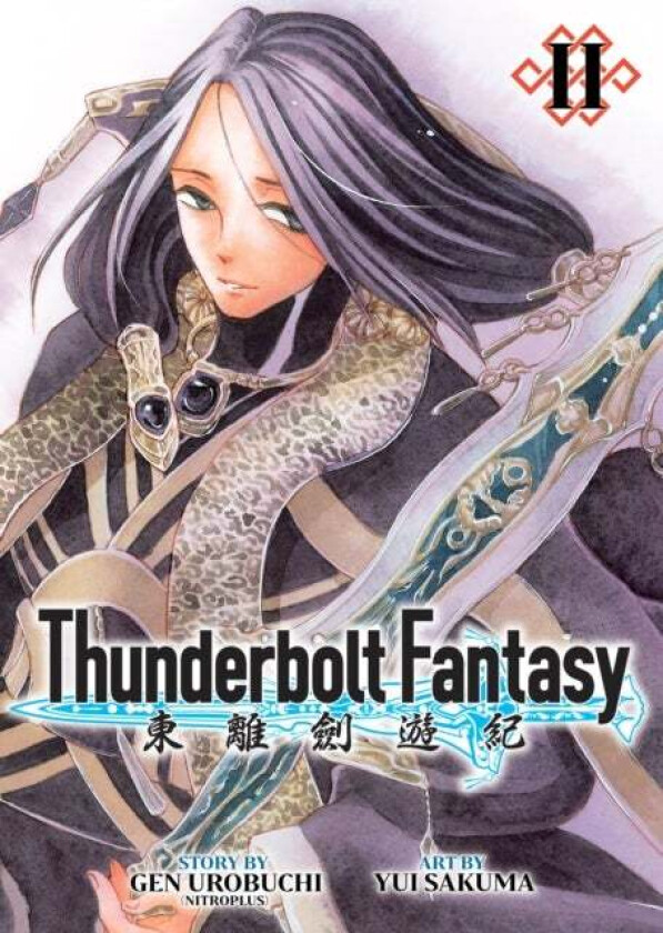 Thunderbolt Fantasy Omnibus II (Vol. 3-4) av Gen Urobuchi, Nitroplus