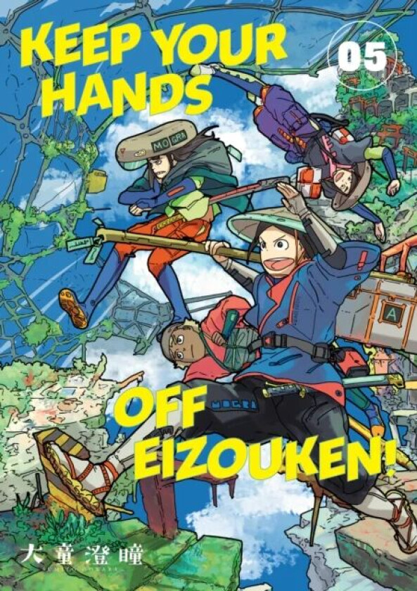 Keep Your Hands Off Eizouken Volume 5 av Sumito Oowara, Kumar Sivasubramanian