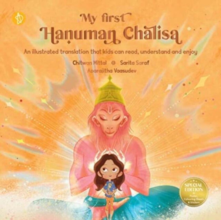 My First Hanuman Chalisa Av Sarita Chitwan, Saraf Mittal