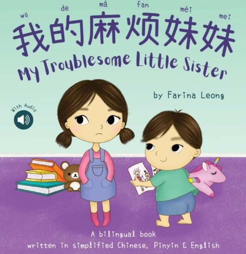 My Troublesome Little Sister Av Farina Leong