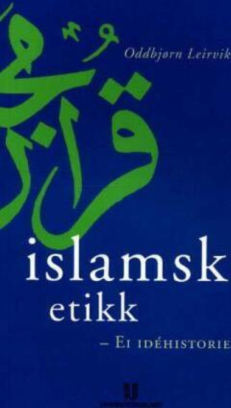 Islamsk etikk av Oddbjørn Leirvik