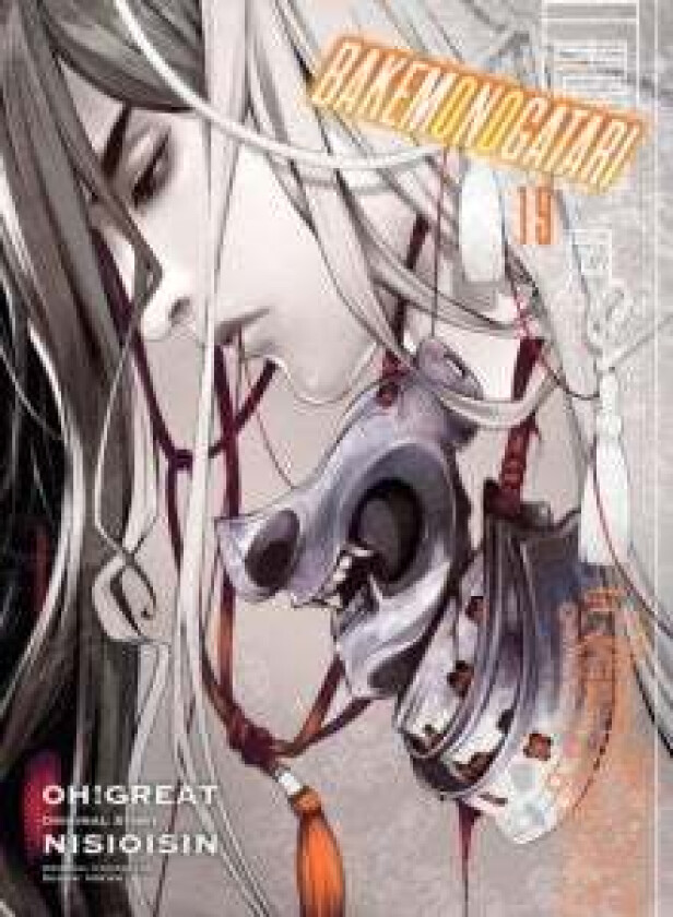 Bakemonogatari (manga) Volume 19 av NisiOisiN, Oh! Great