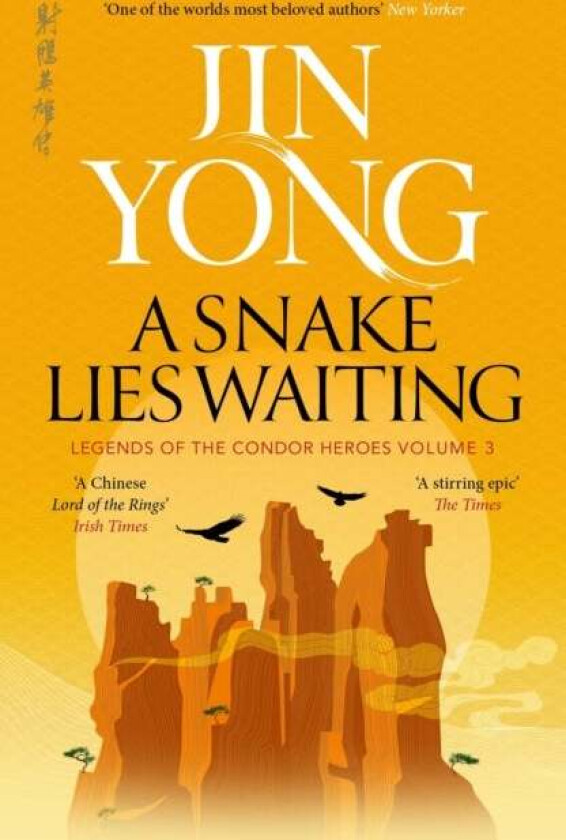A Snake Lies Waiting Av Jin Yong