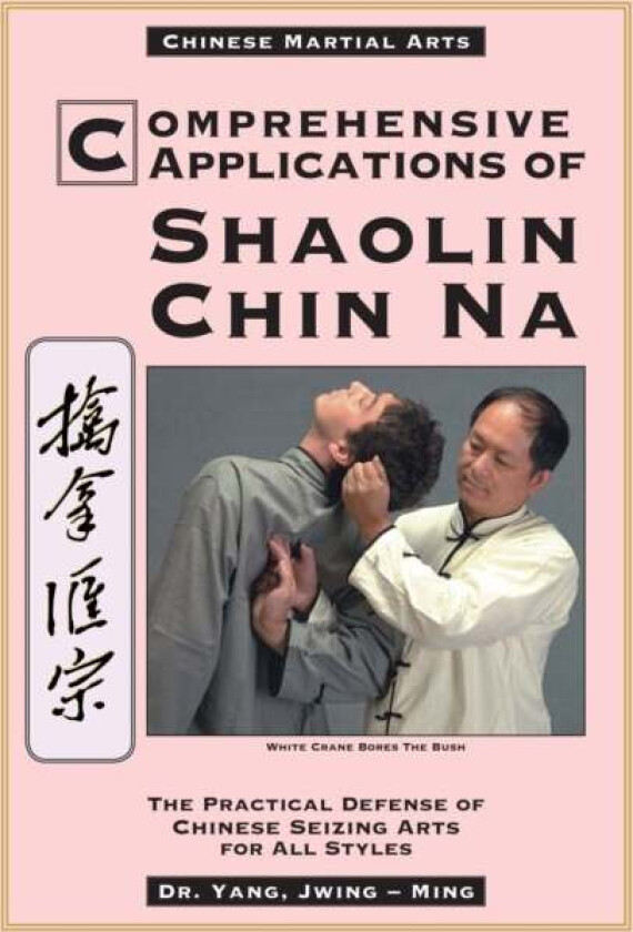 Comprehensive Applications in Shaolin Chin Na av Yang Jwing-Ming