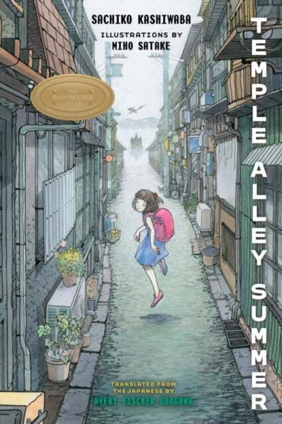 Temple Alley Summer av Sachiko Kashiwaba