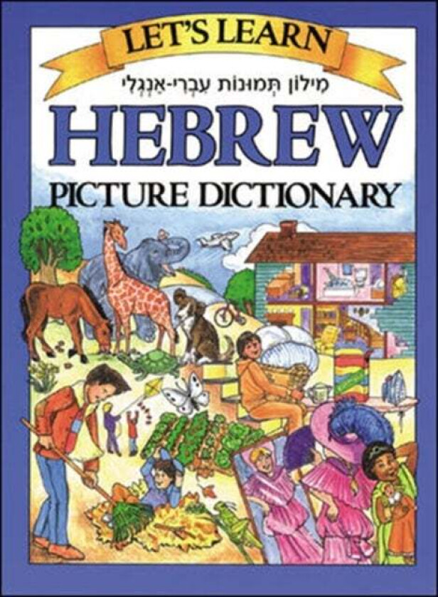 Let's Learn Hebrew Picture Dictionary av Marlene Goodman