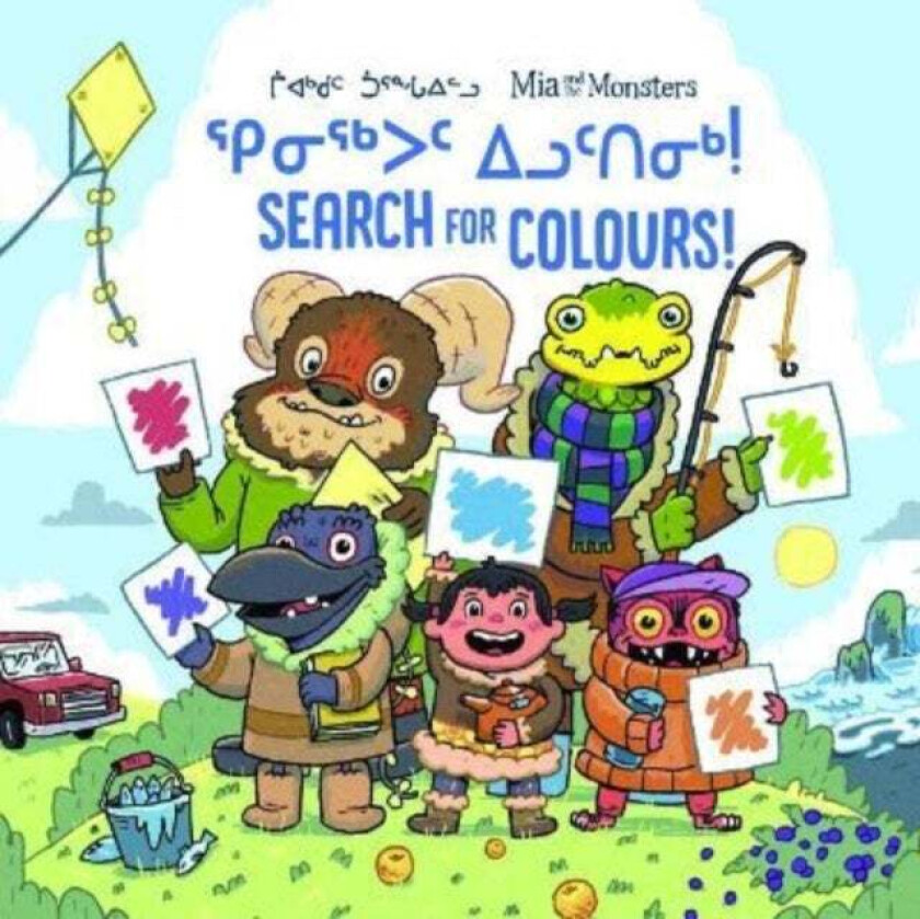 Mia And The Monsters Search For Colours Av Neil Christopher