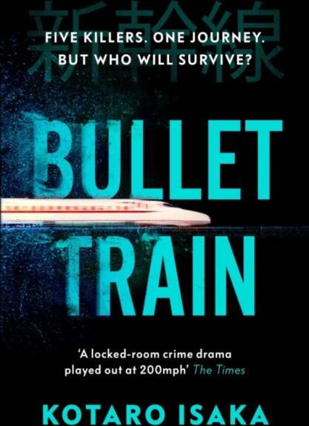 Bullet Train av Kotaro Isaka