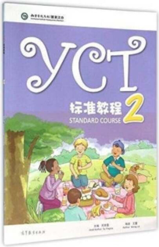 YCT Standard Course 2 av Hanban