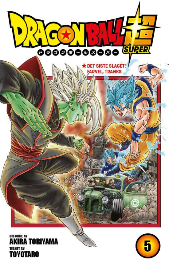 Dragon ball super av Akira Toriyama