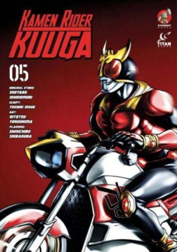 Kamen Rider Kuuga Vol. 5 av Shotaro Ishinomori