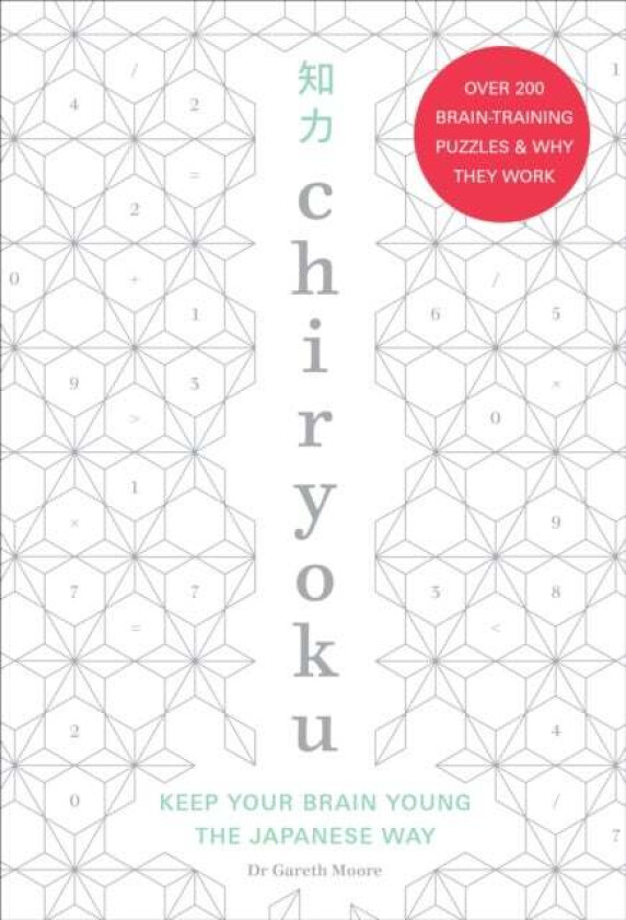 Chiryoku av Dr Gareth Moore