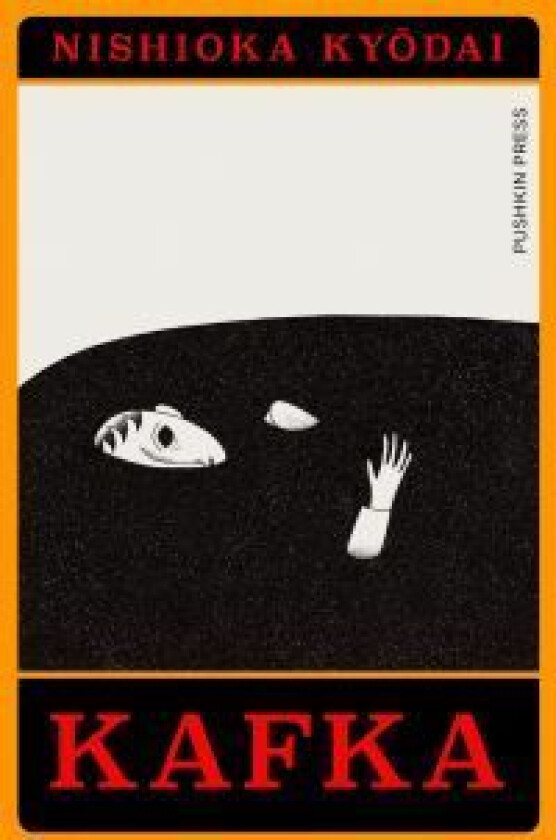 Kafka av Nishioka Kyodai