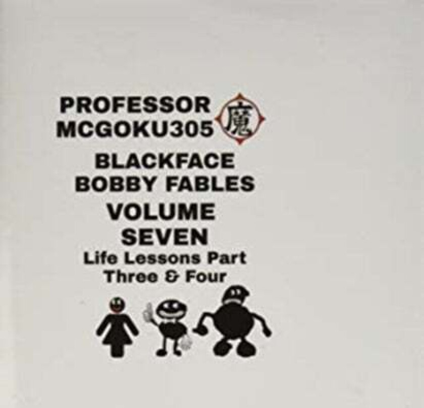 Blackface Bobby Fables Volume 7 Life Lessons Part Three And Four Av Professor Mcgoku305