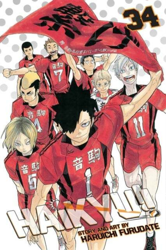 Haikyu!!, Vol. 34 av Haruichi Furudate