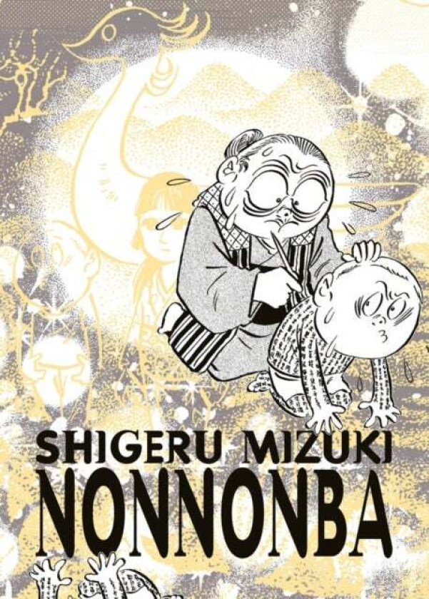 NonNonBa av Mizuki Shigeru, Jocelyne Allen