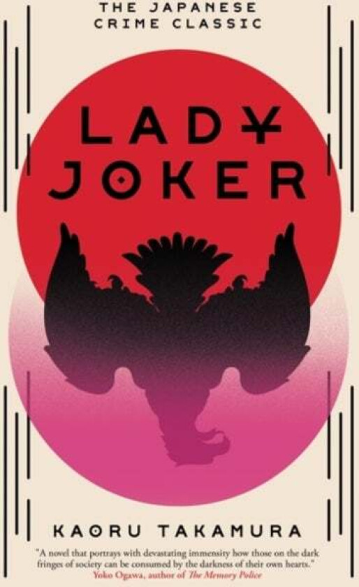 Lady Joker: Volume 1 av Kaoru Takamura