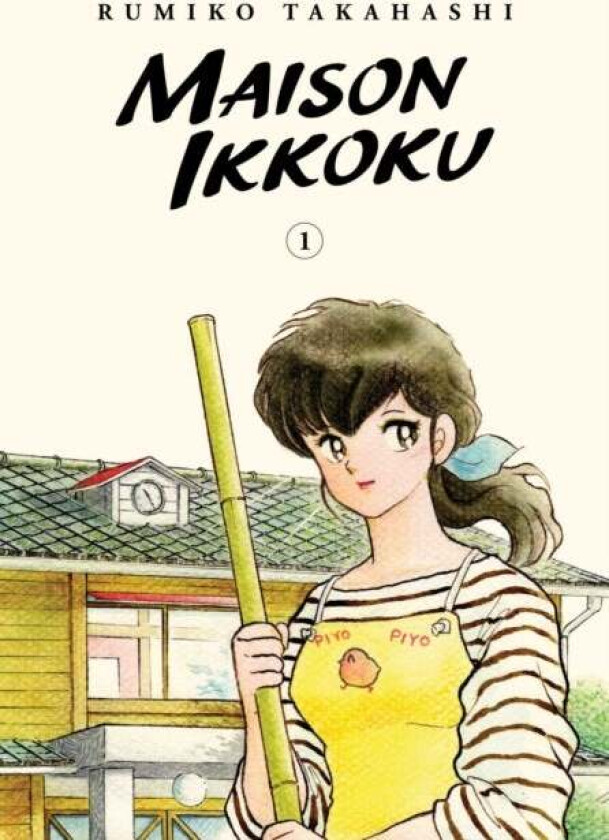 Maison Ikkoku Collector's Edition, Vol. 1 av Rumiko Takahashi