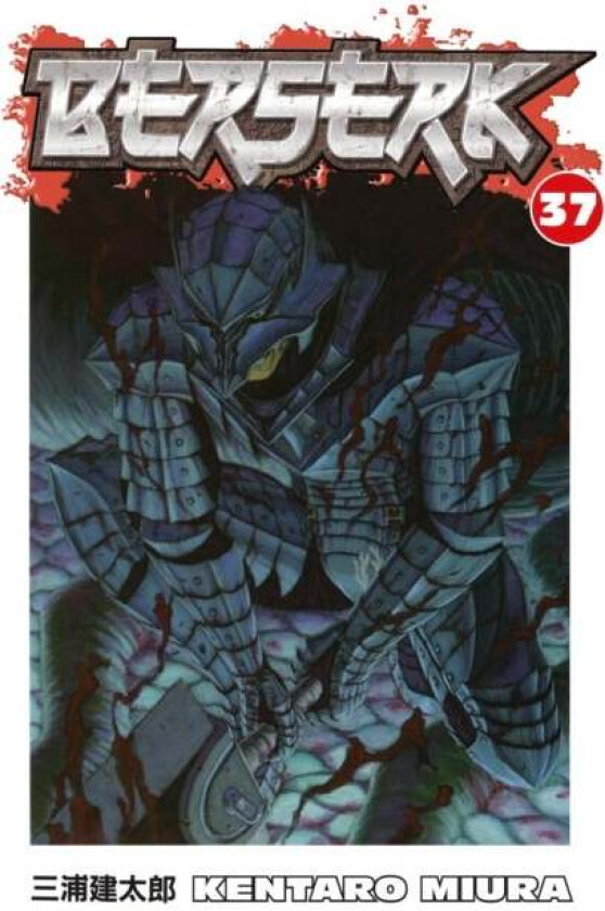 Berserk Volume 37 av Kentaro Miura