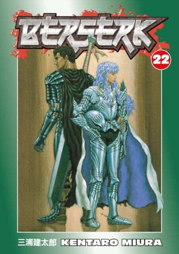 Berserk Volume 22 av Kentaro Miura