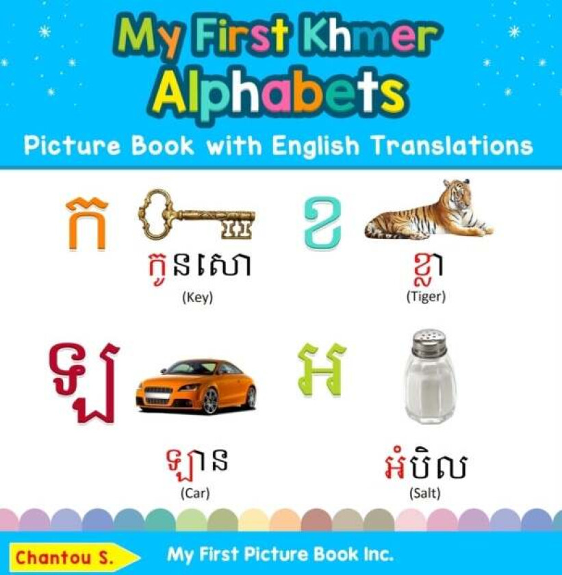 My First Khmer Alphabets Picture Book with English Translations av Chantou S