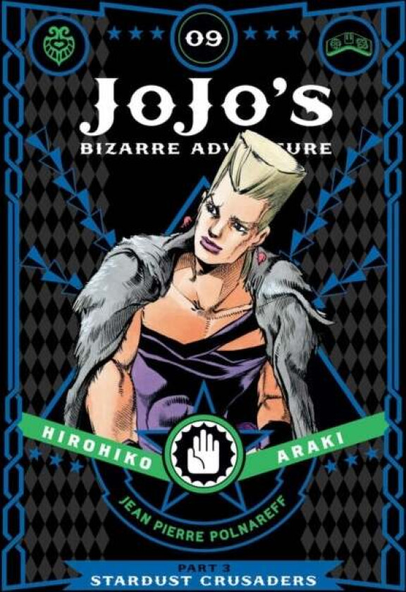 JoJo's Bizarre Adventure: Part 3--Stardust Crusaders, Vol. 9 av Hirohiko Araki