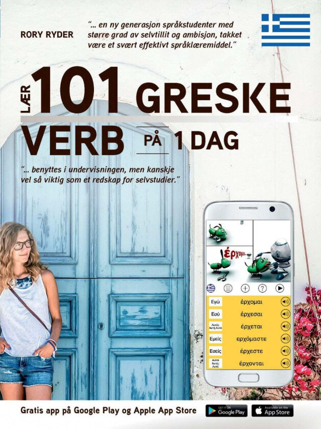 Lær 101 greske verb på 1 dag av Rory Ryder