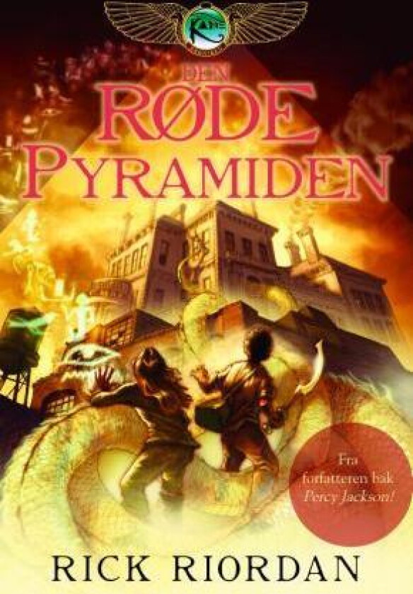Den røde pyramiden av Rick Riordan