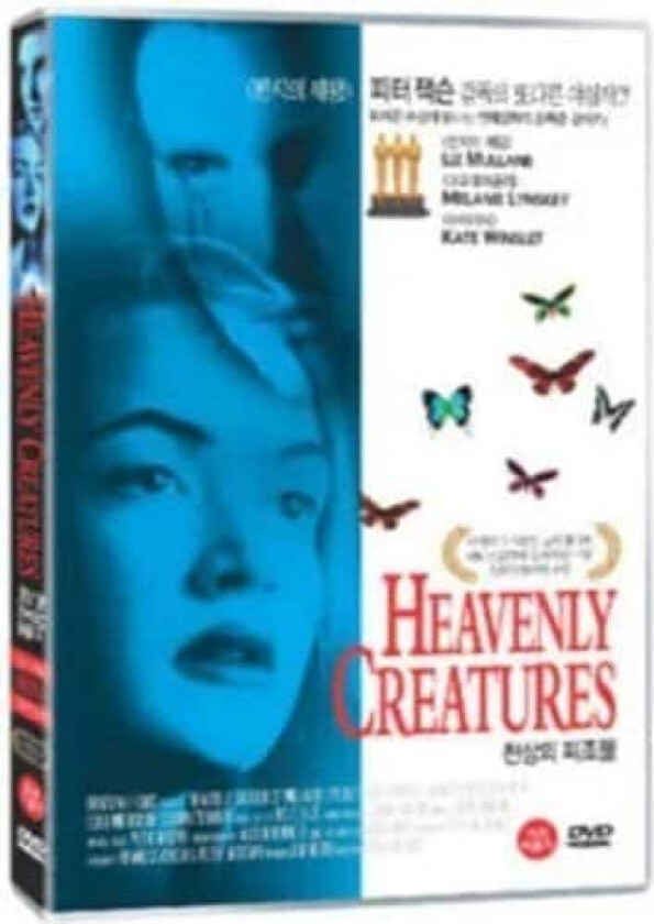 Heavenly Creatures (1994) Region 1,2,3,4 DVD Region 2