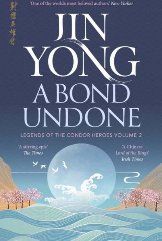 A Bond Undone Av Jin Yong
