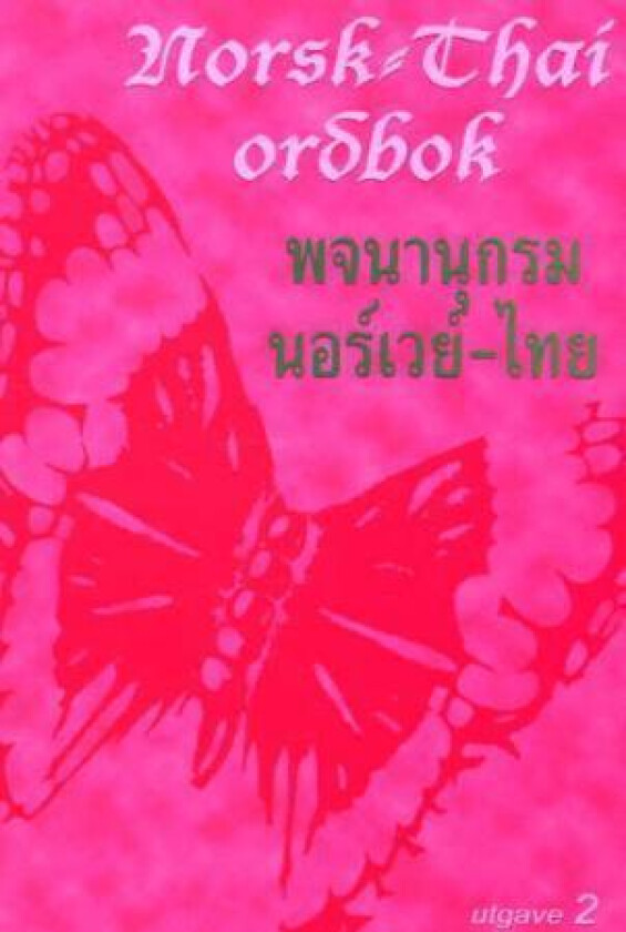 Norsk-thai ordbok 2003 av Palita Sivertsen, Svein Th. Sivertsen