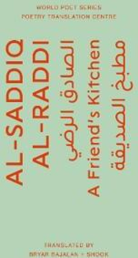 A Friend's Kitchen av Al-Saddiq Al-Raddi