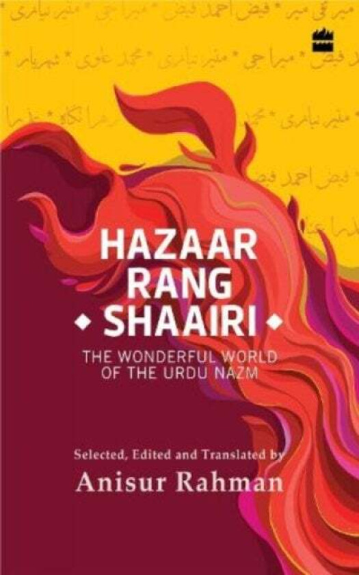 Hazaar Rang Shaairi av Anisur Rahman
