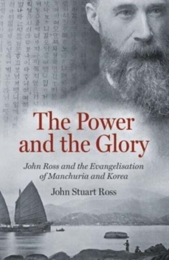 The Power and the Glory av John Stuart Ross