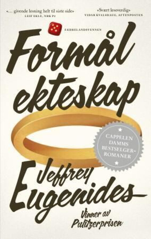 Formål ekteskap av Jeffrey Eugenides