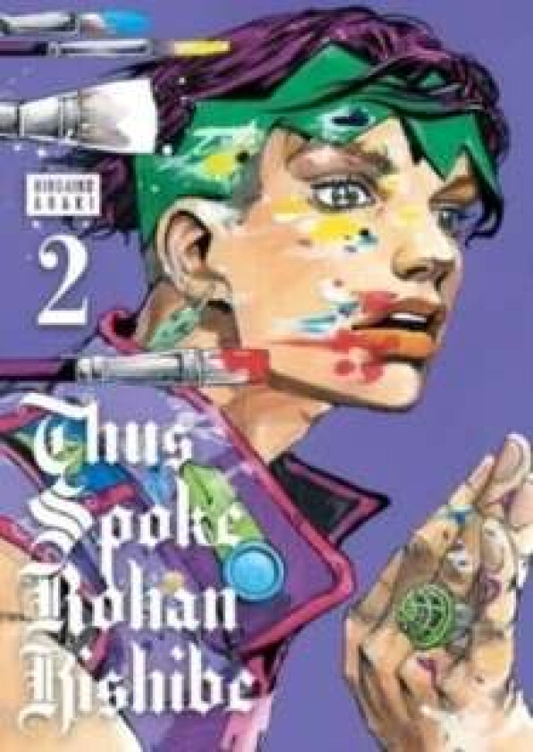 Thus Spoke Rohan Kishibe, Vol. 2 av Hirohiko Araki