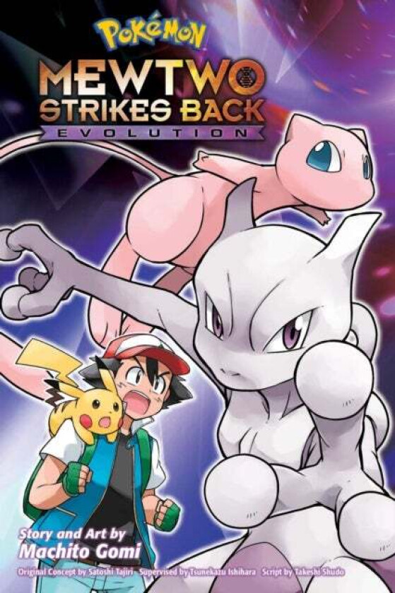 Pokemon: Mewtwo Strikes Back-Evolution av Machito Gomi