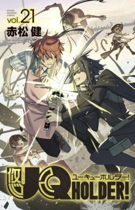 UQ HOLDER! 21 av Ken Akamatsu