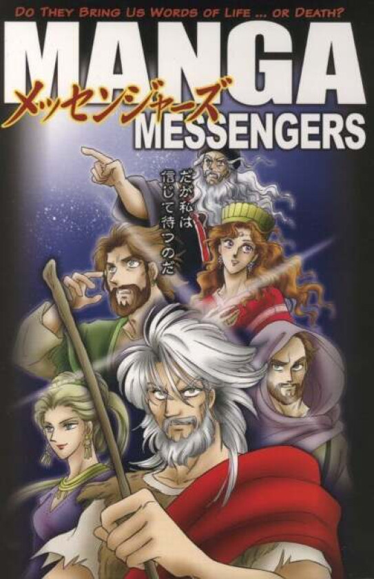 Manga Messengers av yes