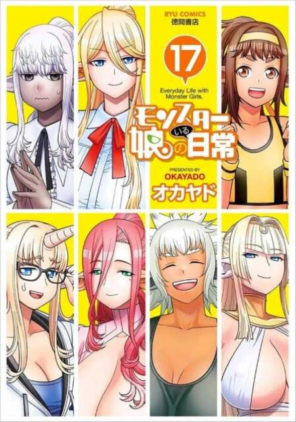 Monster Musume Vol. 17 av Okayado