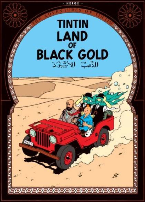 Land of Black Gold av Herge