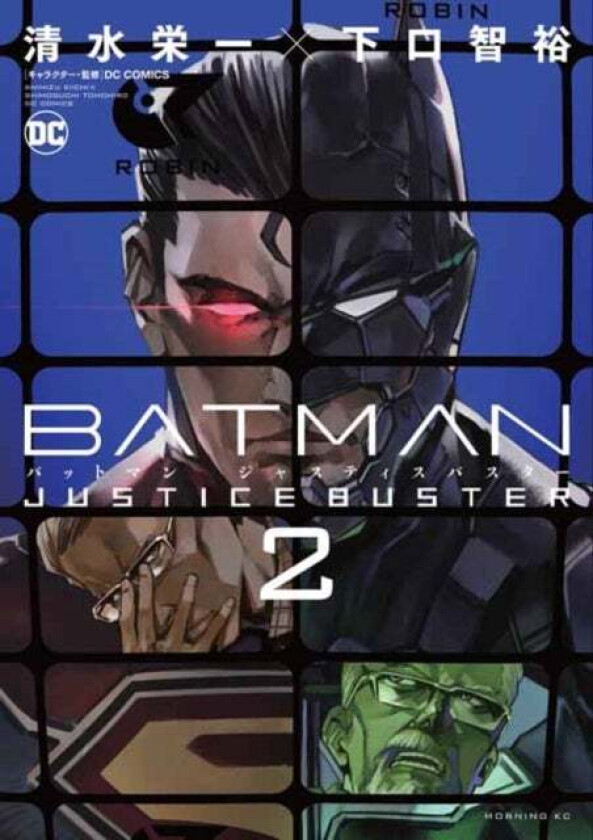 Batman Justice Buster Vol. 2 av Eiichi Shimizu, Tomohiro Shimoguchi