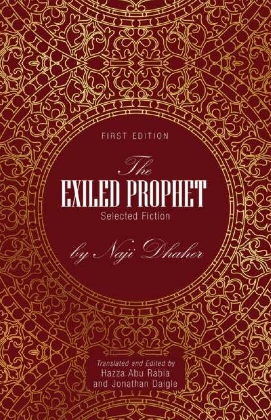 The Exiled Prophet av Hazza Abu Rabia, Jonathan Daigle