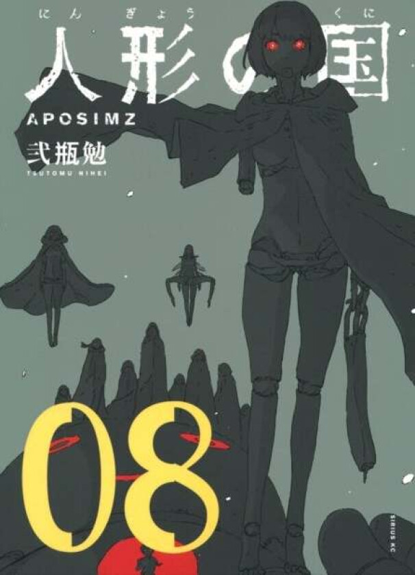 Aposimz, Volume 8 av Tsutomu Nihei