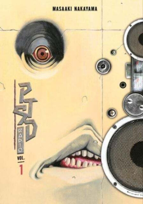 PTSD Radio Omnibus 1 (Vol. 1-2) av Masaaki Nakayama