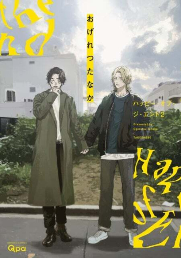 Happy of the End, Vol 2 av Ogeretsu Tanaka