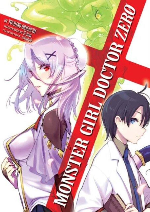 Monster Girl Doctor Zero (Light Novel) av Yoshino Origuchi