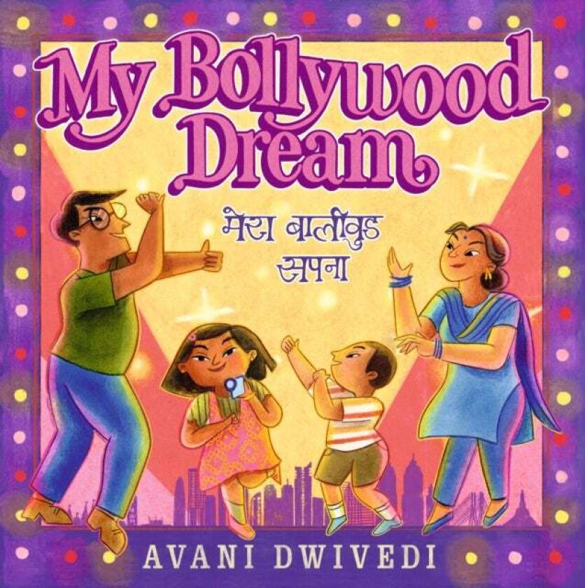 My Bollywood Dream av Avani Dwivedi