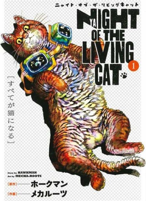 Night of the Living Cat Vol. 1 av Hawkman