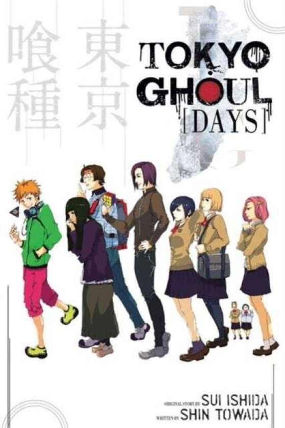 Tokyo Ghoul: Days av Shin Towada